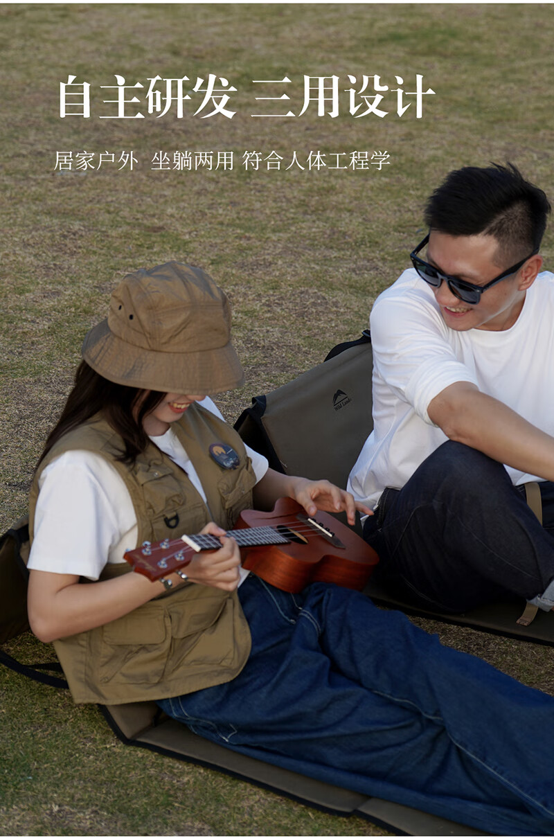 秋野地休闲躺椅 详情图 4