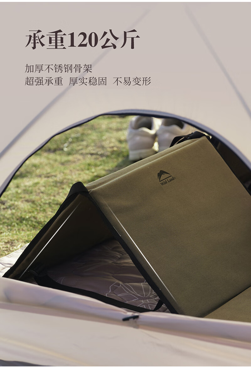 秋野地休闲躺椅 详情图 6