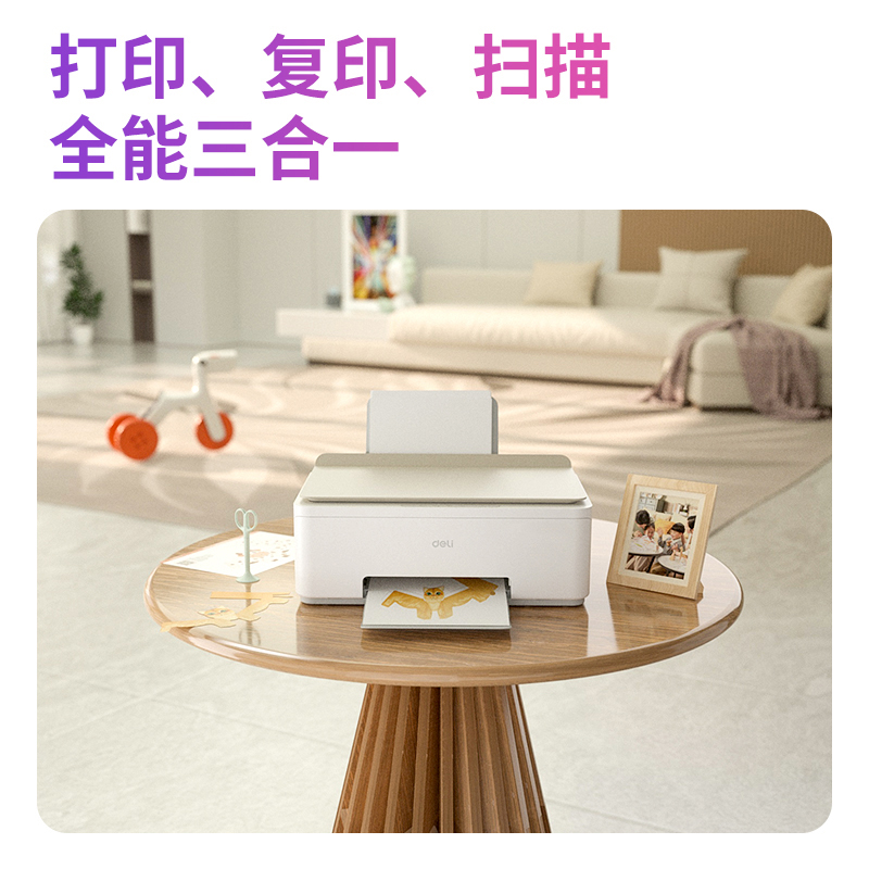 得力彩色喷墨一体机L519WS 图片 1