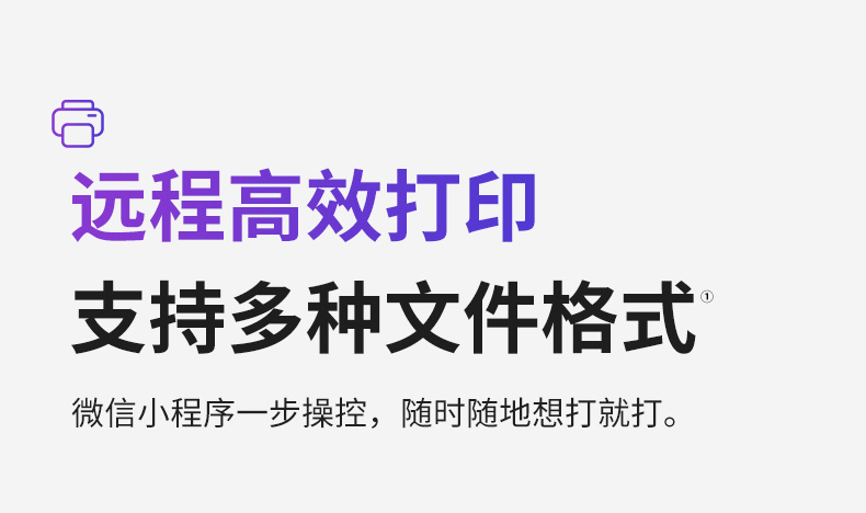 得力彩色喷墨一体机L519WS 详情图 5