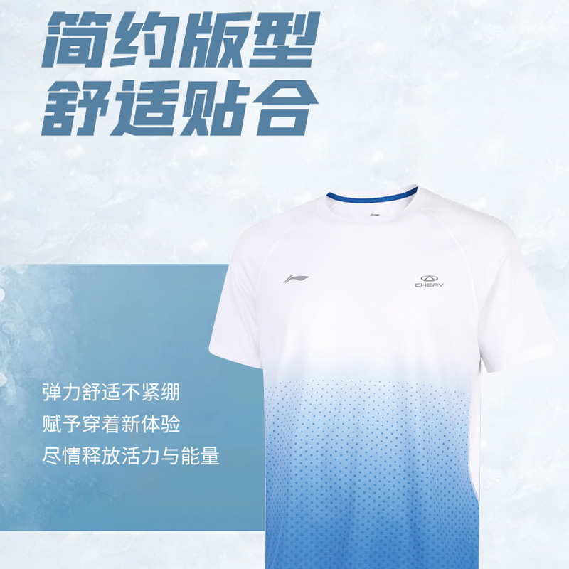 CHERY RUN男款T恤 图片 2