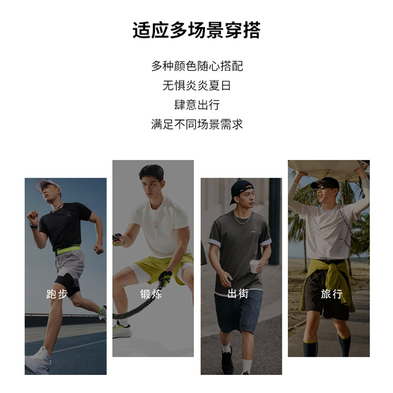 CHERY RUN男款T恤 图片 4