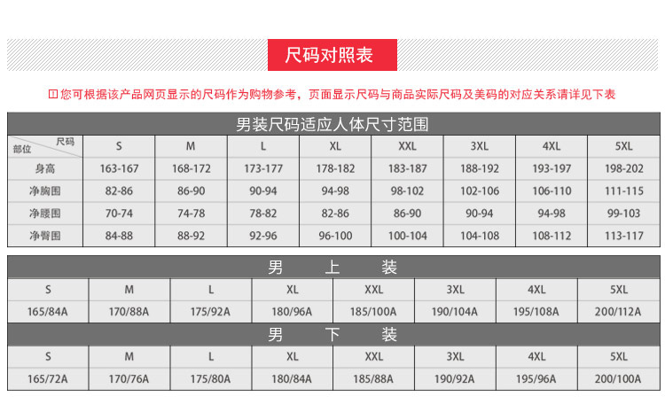 CHERY RUN男款T恤 详情图 6