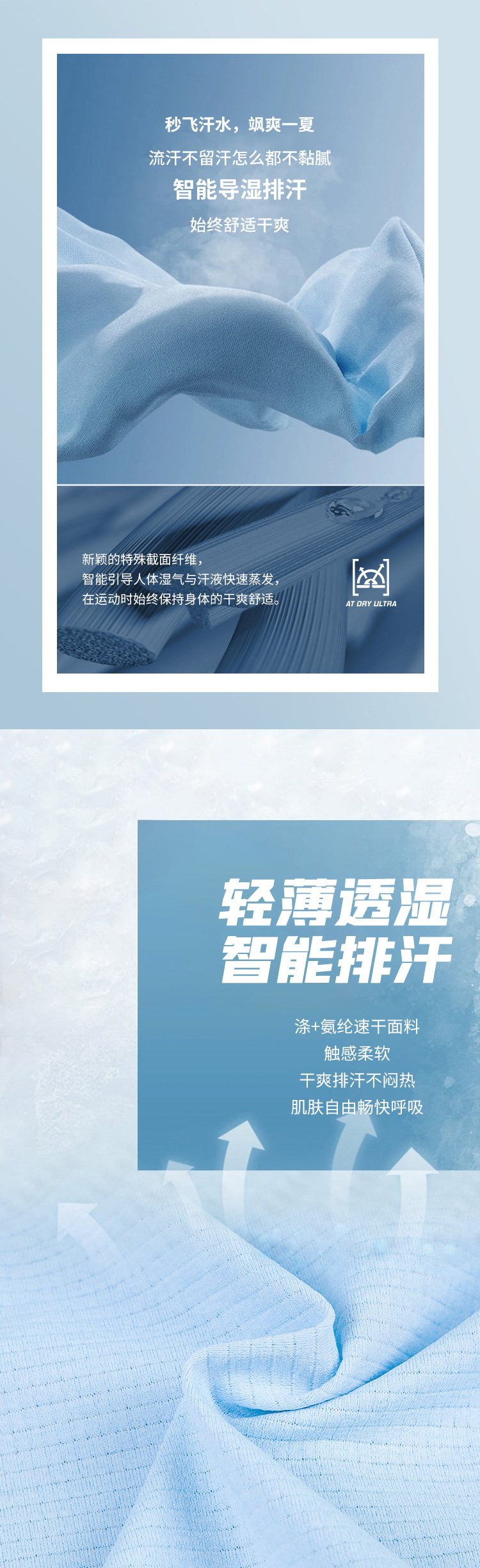 CHERY RUN男款T恤 详情图 2