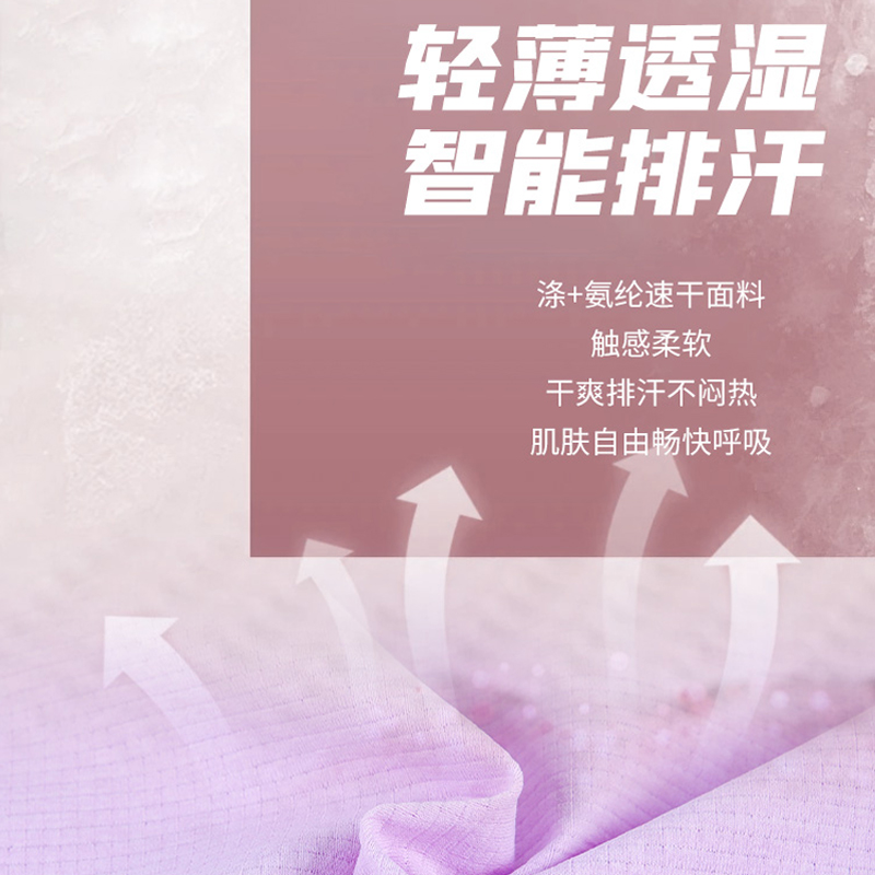 CHERY RUN女款T恤 图片 3