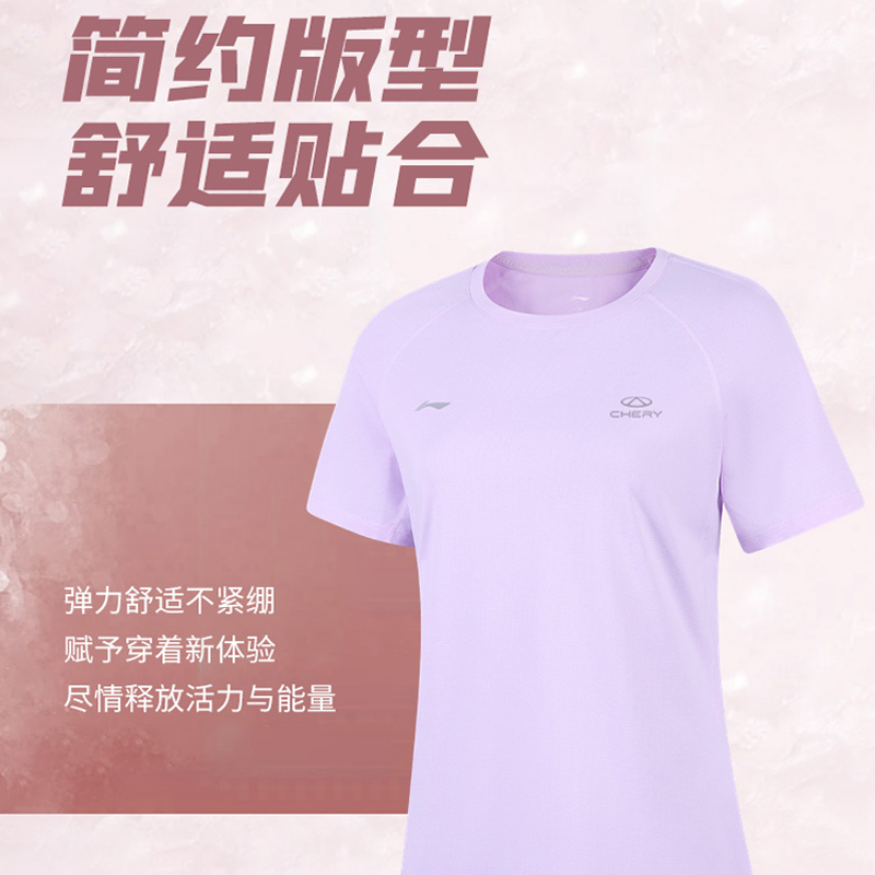 CHERY RUN女款T恤 图片 2