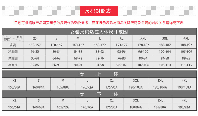 CHERY RUN女款T恤 详情图 6