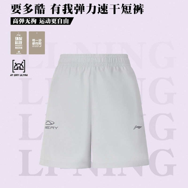 CHERY RUN女款短裤 图片 2