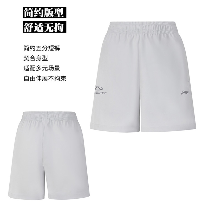 CHERY RUN女款短裤 图片 3