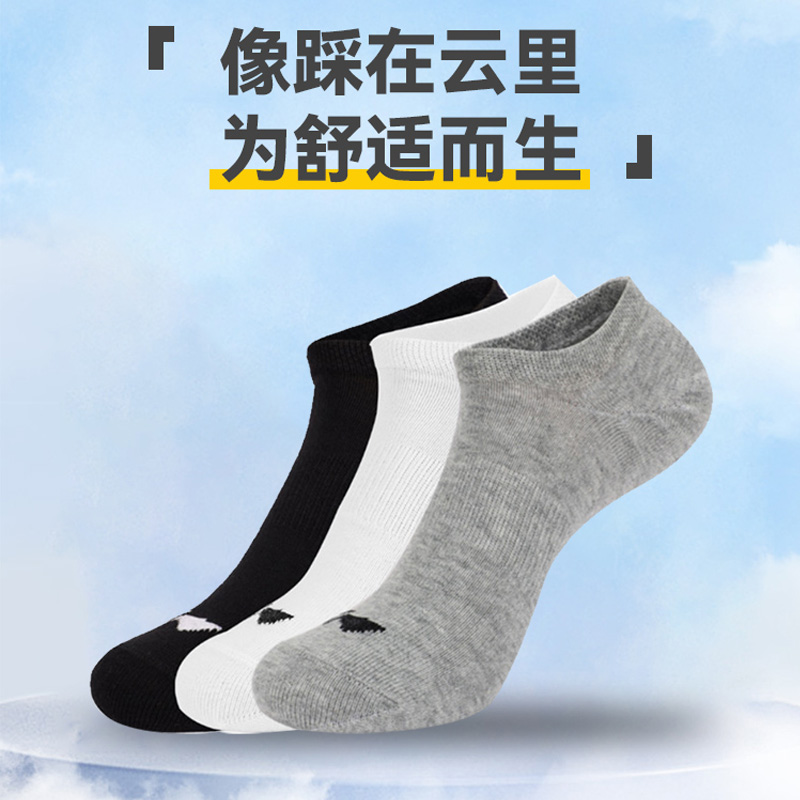 CHERY RUN短袜套装 图片 3