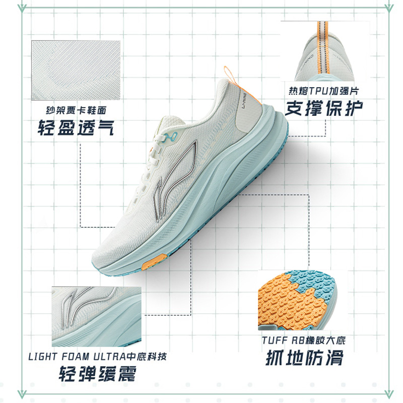 CHERY RUN定制女款赤兔8跑鞋 图片 3