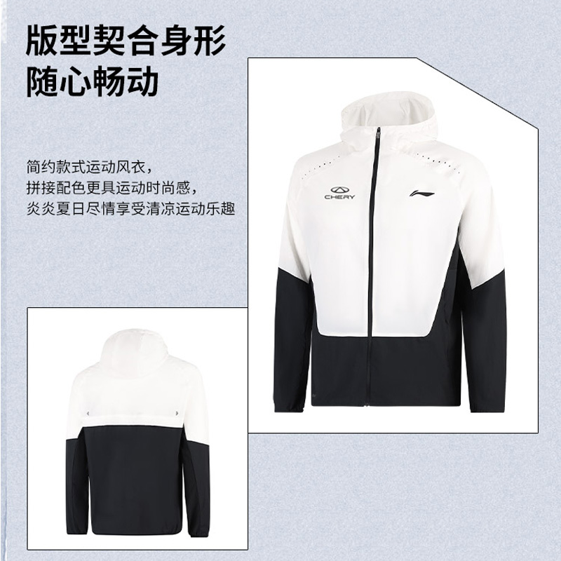 CHERY RUN男款运动风衣 图片 1