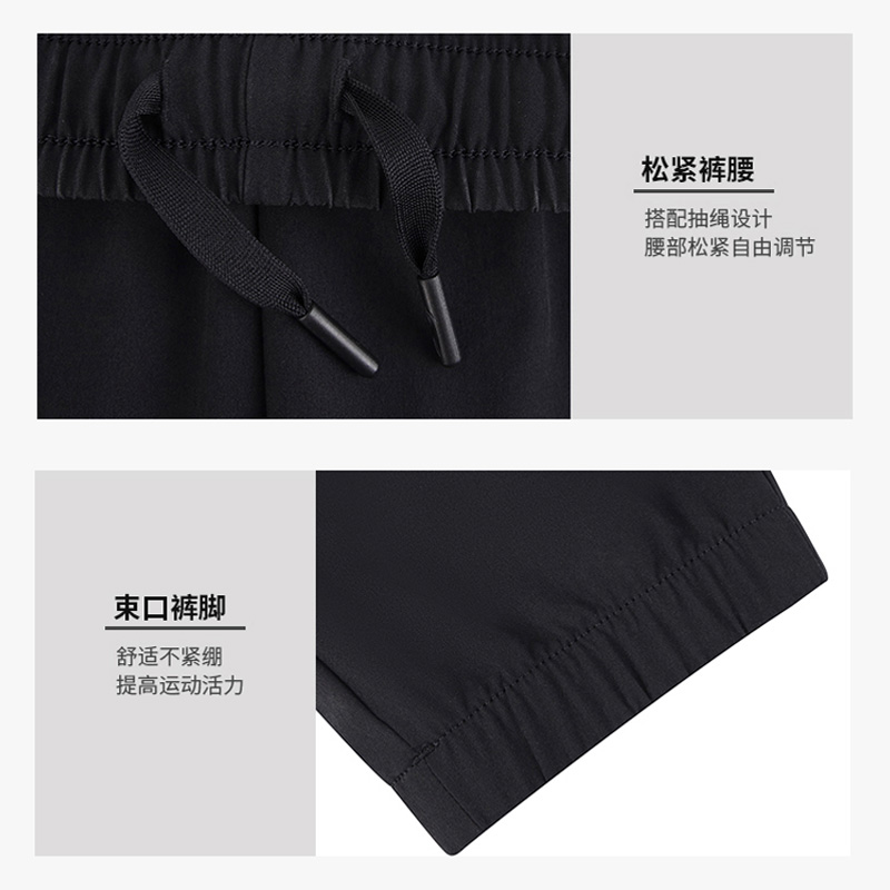 CHERY RUN男款长裤 图片 2