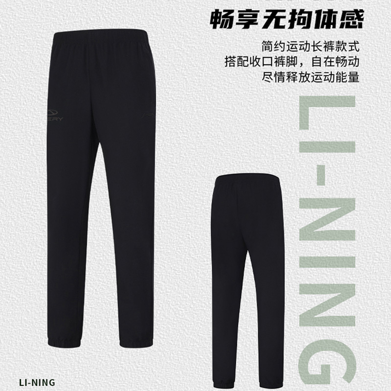 CHERY RUN男款长裤 图片 1