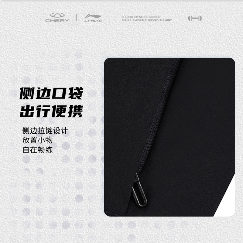 CHERY RUN女款长裤 图片 1