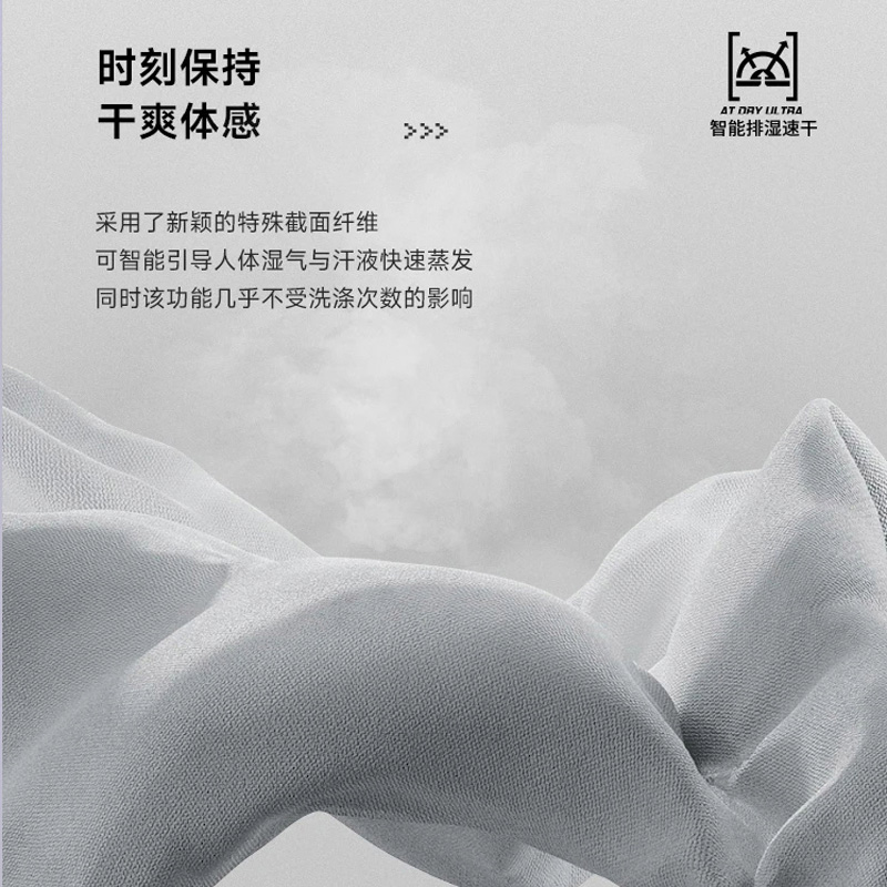 CHERY RUN女款长裤 图片 3