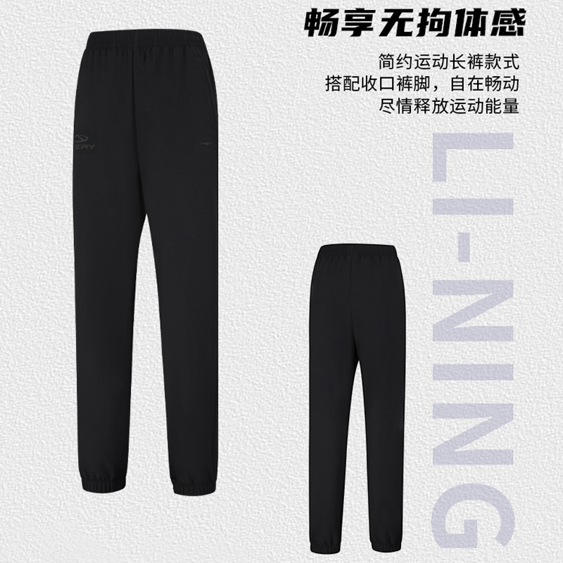 CHERY RUN女款长裤 图片 4