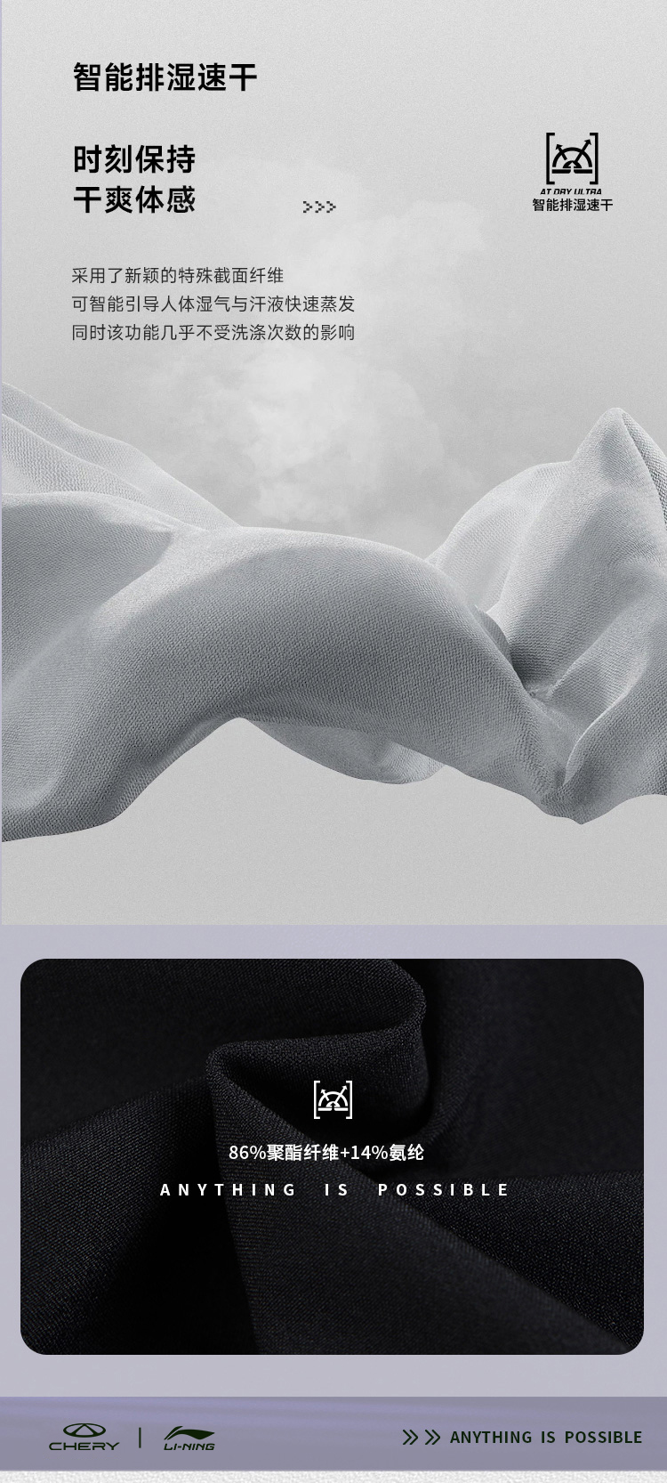 CHERY RUN女款长裤 详情图 2