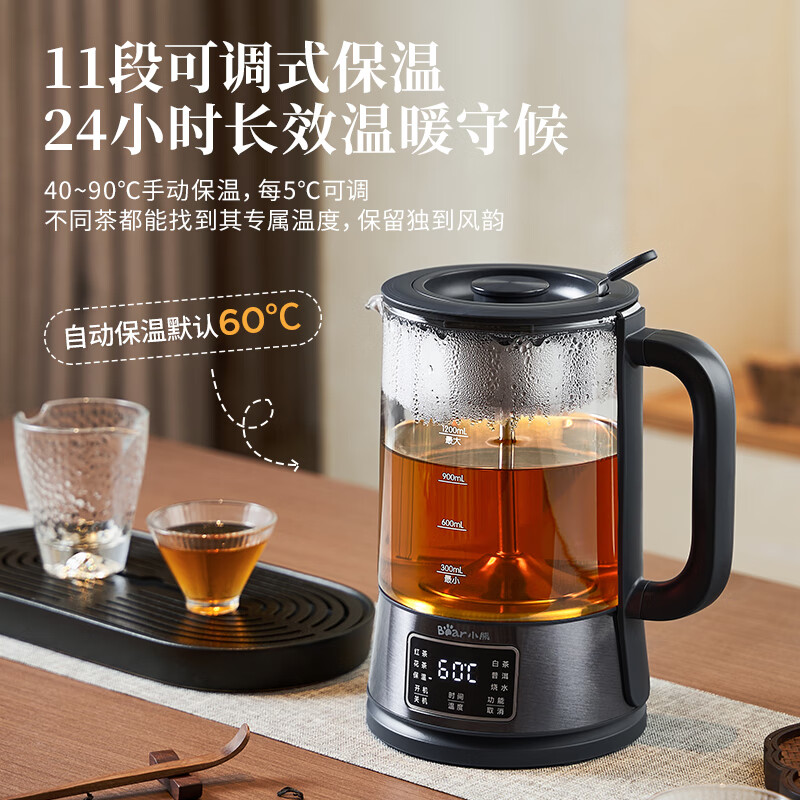 小熊煮茶器ZCQ-D12Z5 图片 1
