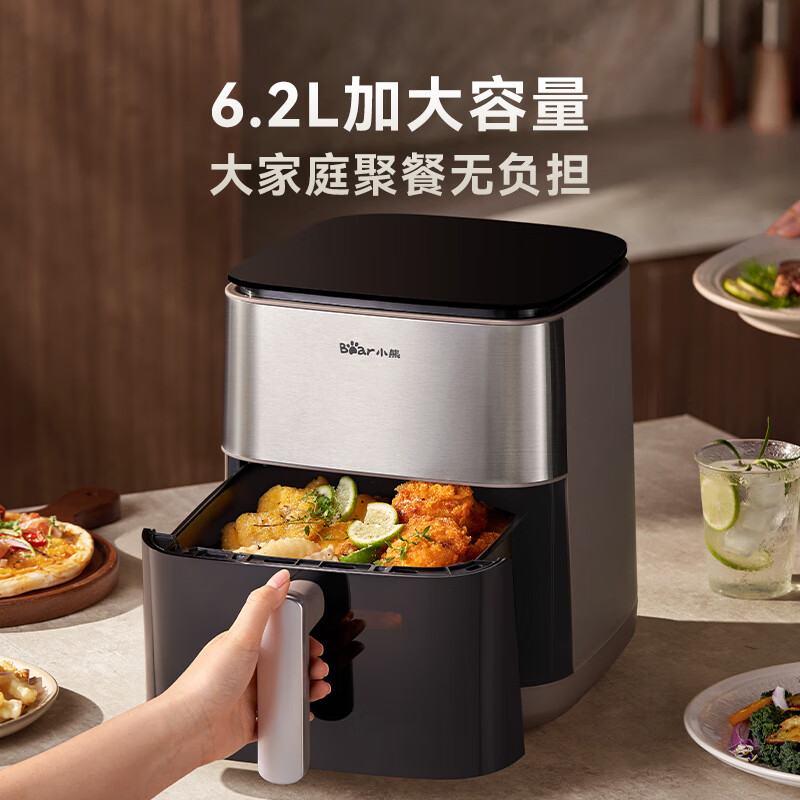 小熊空气炸锅QZG-E20V7 图片 1