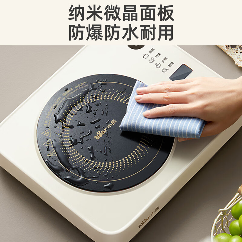 小熊电磁炉DCL-B22H5 图片 1