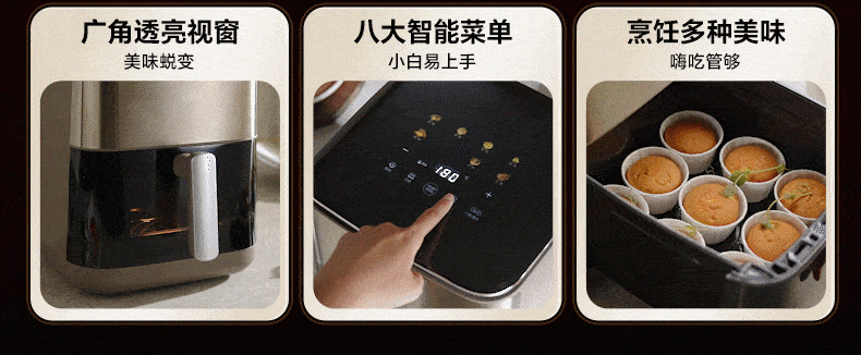 小熊空气炸锅QZG-E20V7 详情图 2