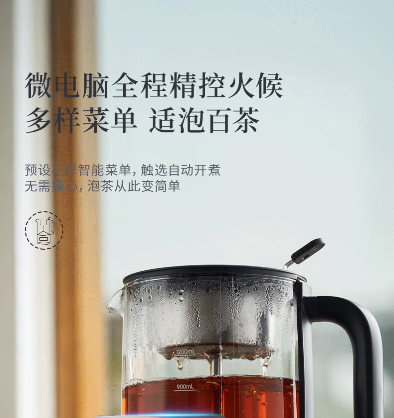 小熊煮茶器ZCQ-D12Z5 详情图 4
