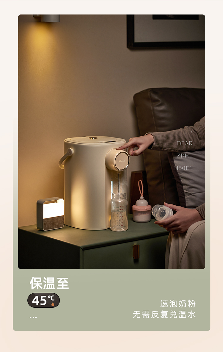 小熊电热水壶ZDH-H50E1 详情图 5