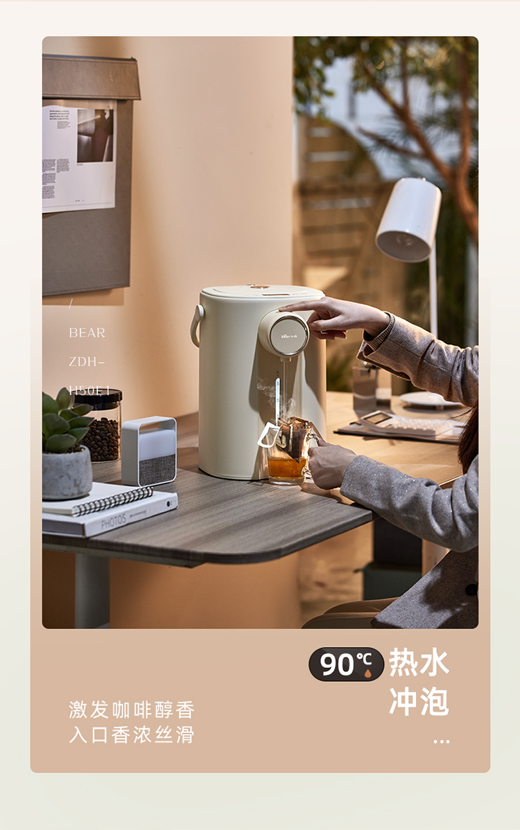 小熊电热水壶ZDH-H50E1 详情图 6