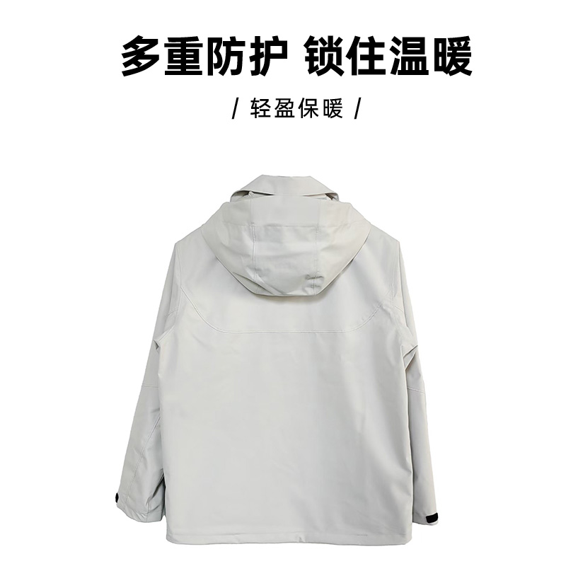 定制三合一冲锋衣(浅灰) 风云款 图片 2