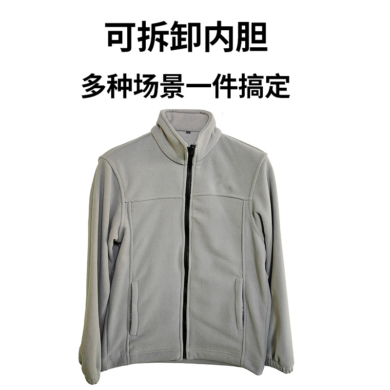 定制三合一冲锋衣(浅灰) 风云款 图片 1