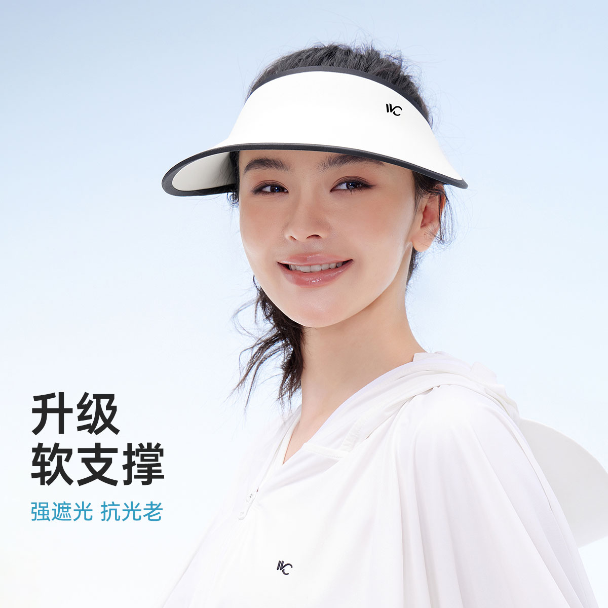 VVC无痕一体防晒帽 男女同款 图片 3