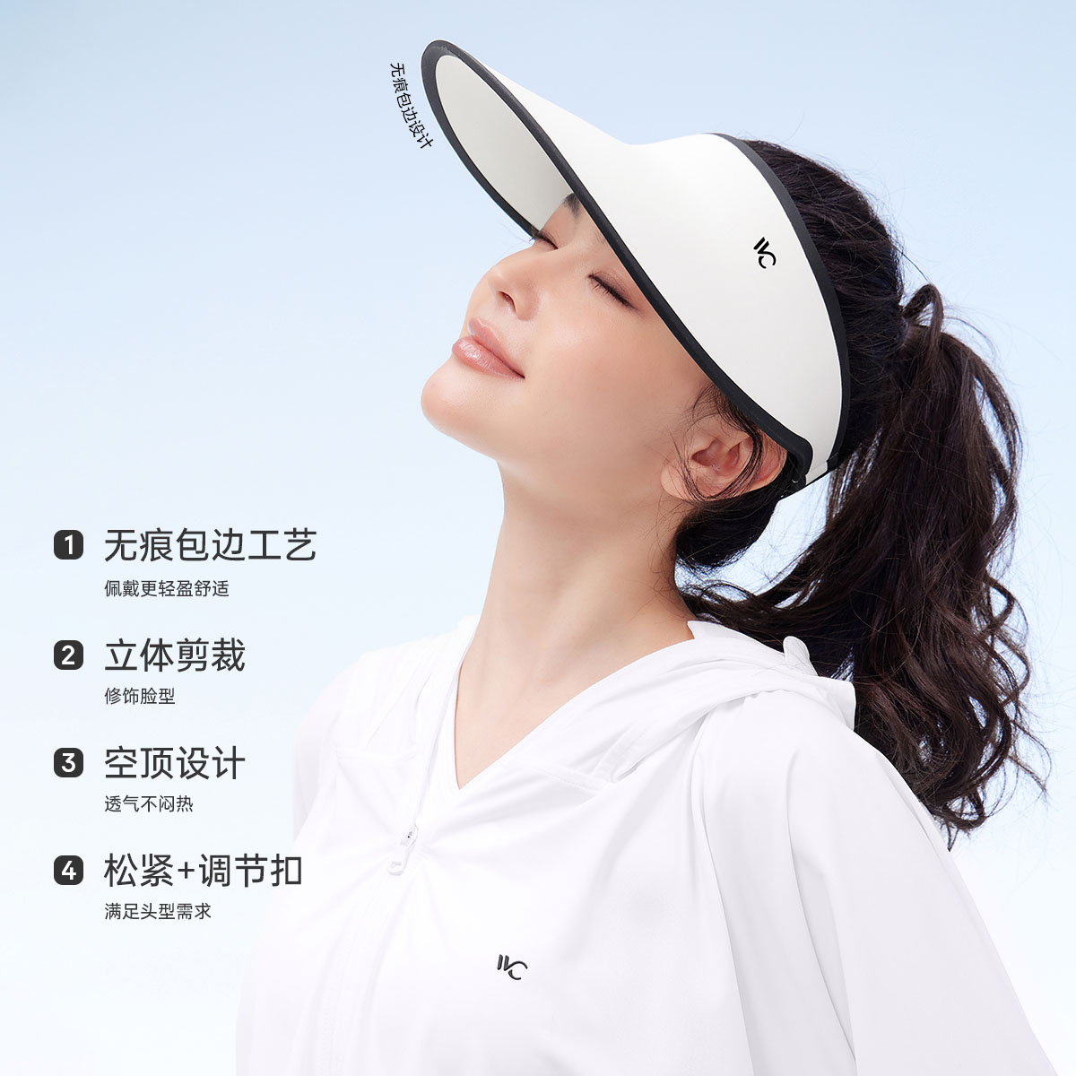 VVC无痕一体防晒帽 男女同款 图片 2