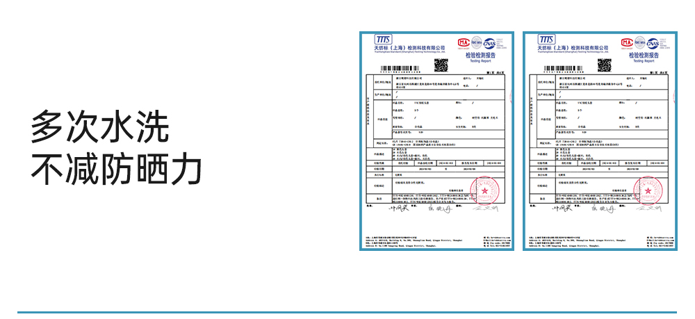 VVC无痕一体防晒帽 男女同款 详情图 6