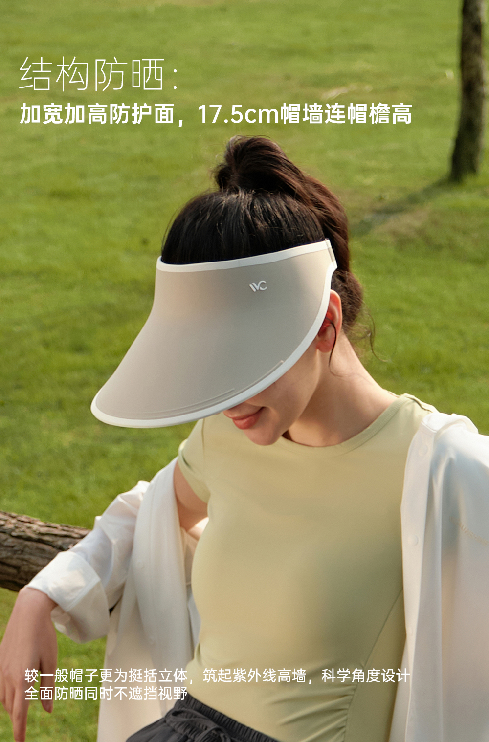 VVC无痕一体防晒帽 男女同款 详情图 4