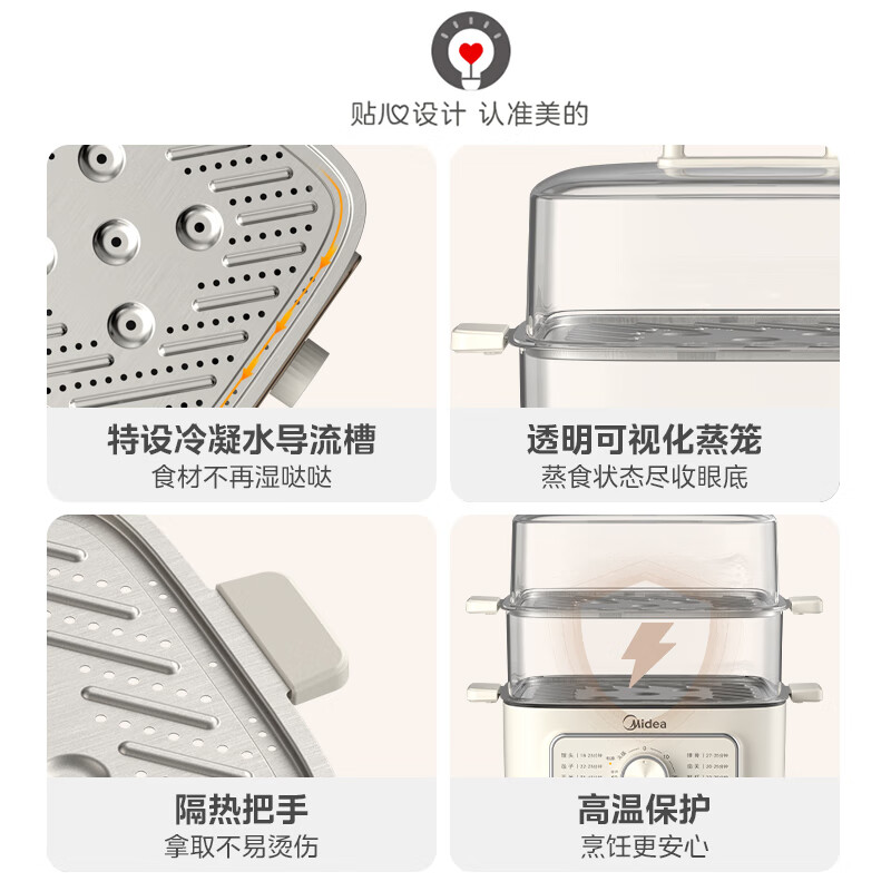 美的电蒸锅ZGE2323Z03X 图片 5