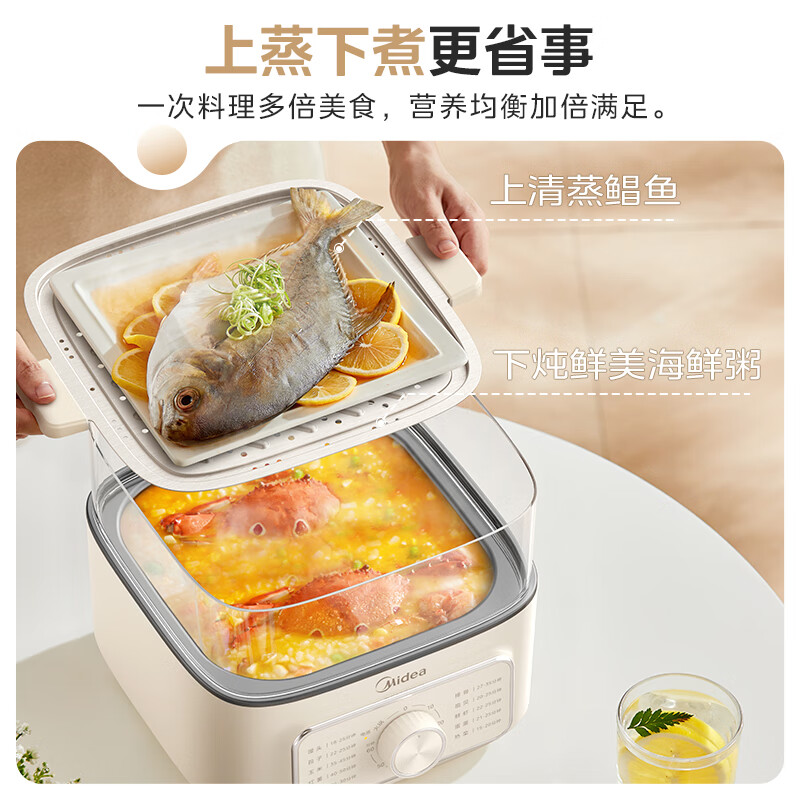 美的电蒸锅ZGE2323Z03X 图片 2