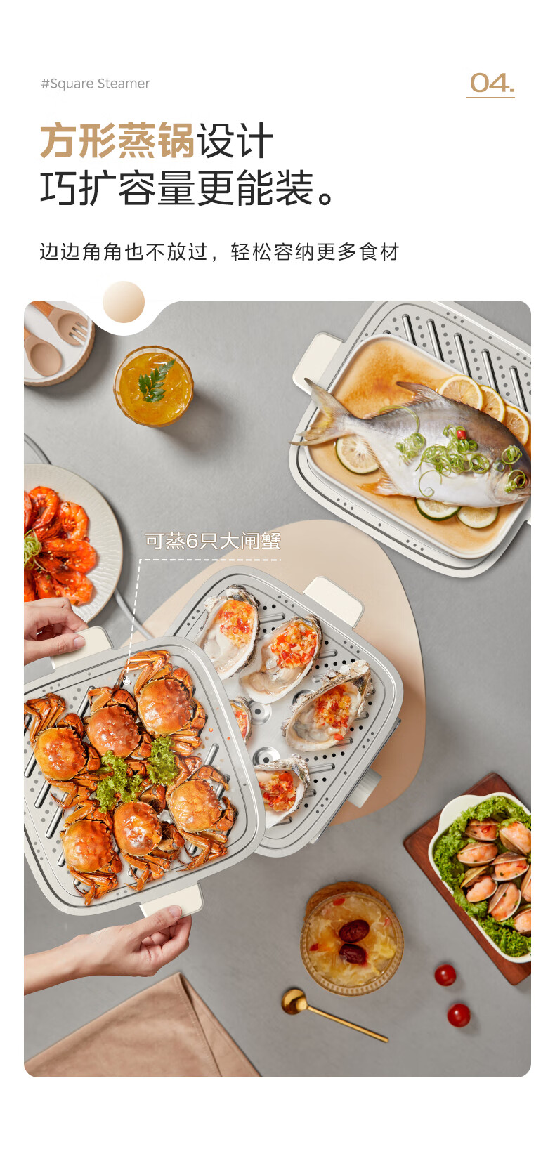 美的电蒸锅ZGE2323Z03X 详情图 6