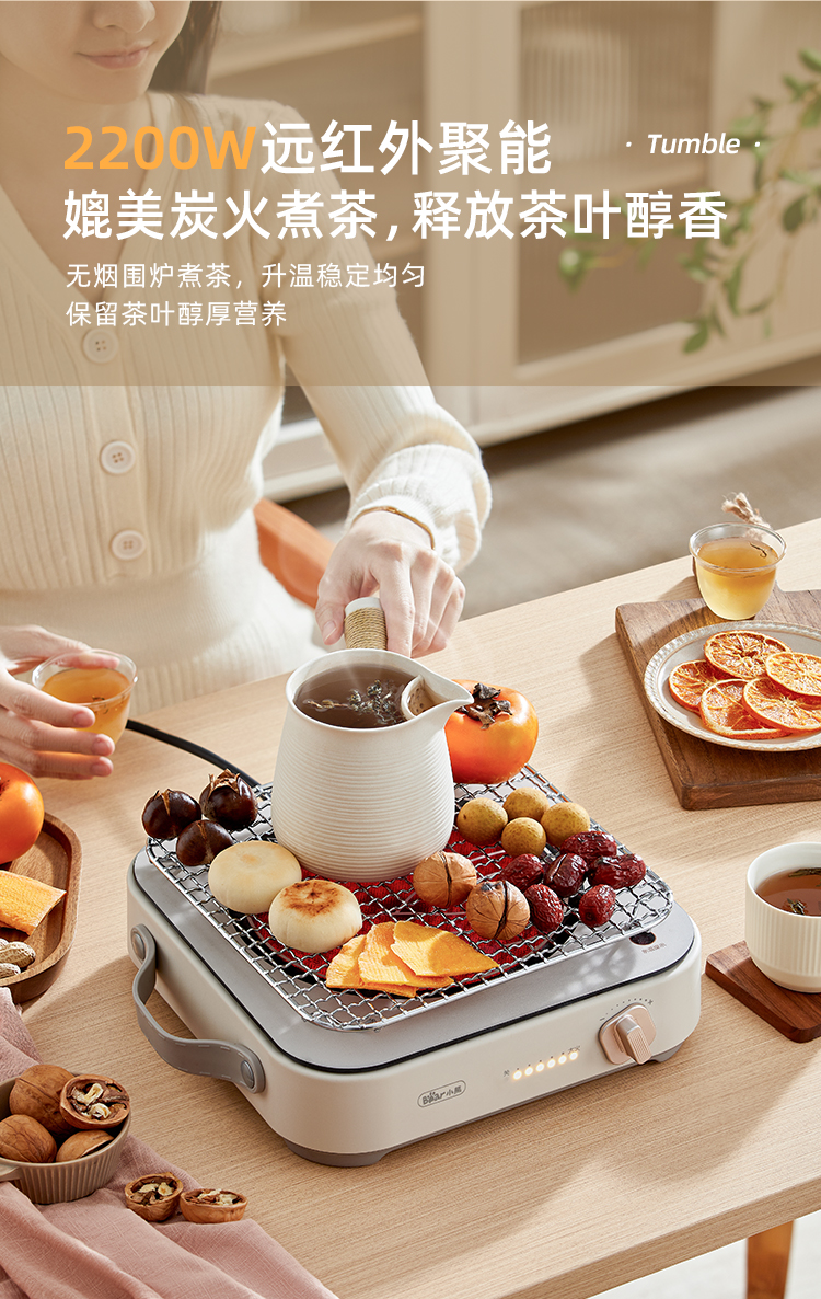 小熊电陶炉DTL-D22R1 详情图 5