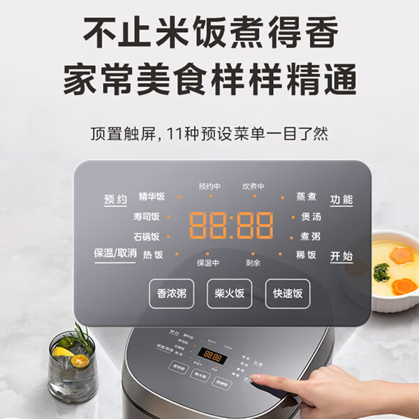 美的智能电饭煲MB-RE471 图片 3