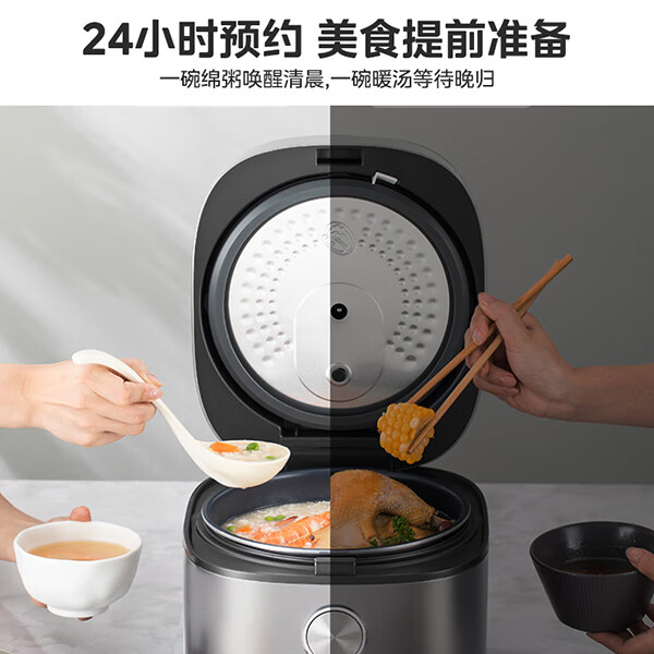 美的智能电饭煲MB-RE471 图片 2