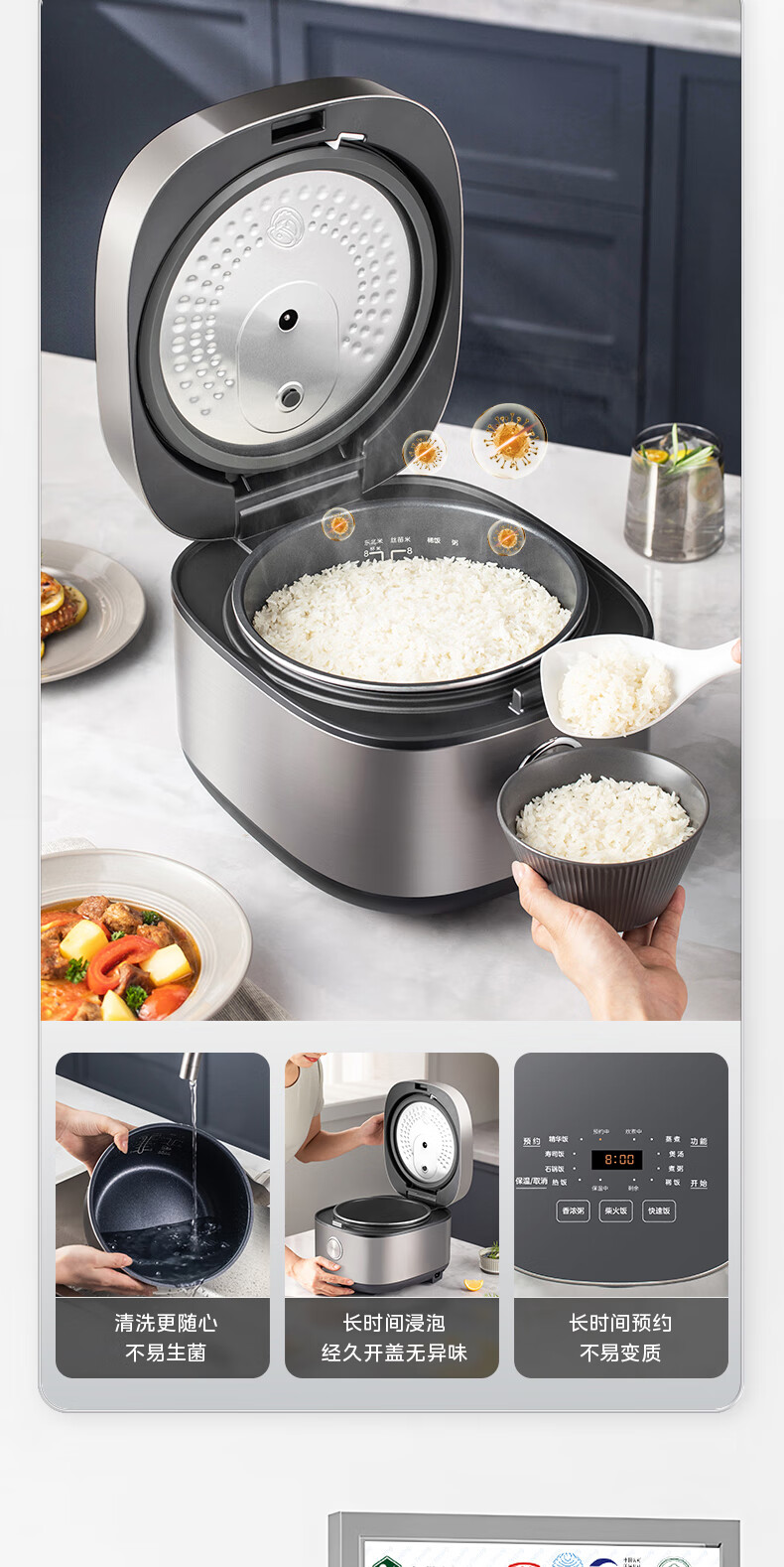 美的智能电饭煲MB-RE471 详情图 6