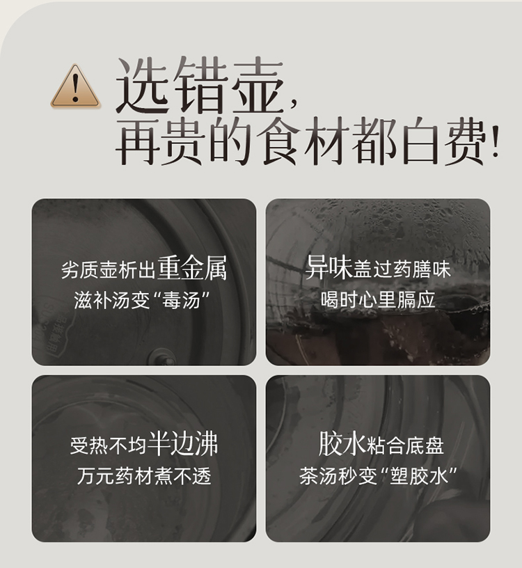 小熊养生壶YSH-E18K1 详情图 4