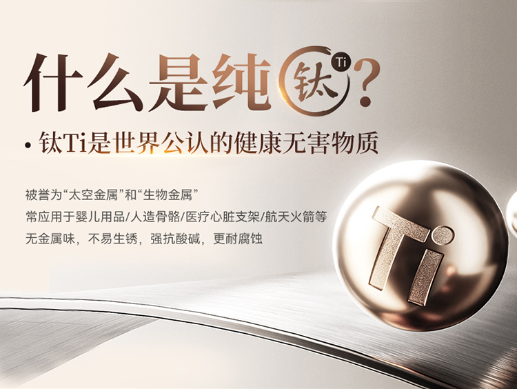 小熊养生壶YSH-E18K1 详情图 1