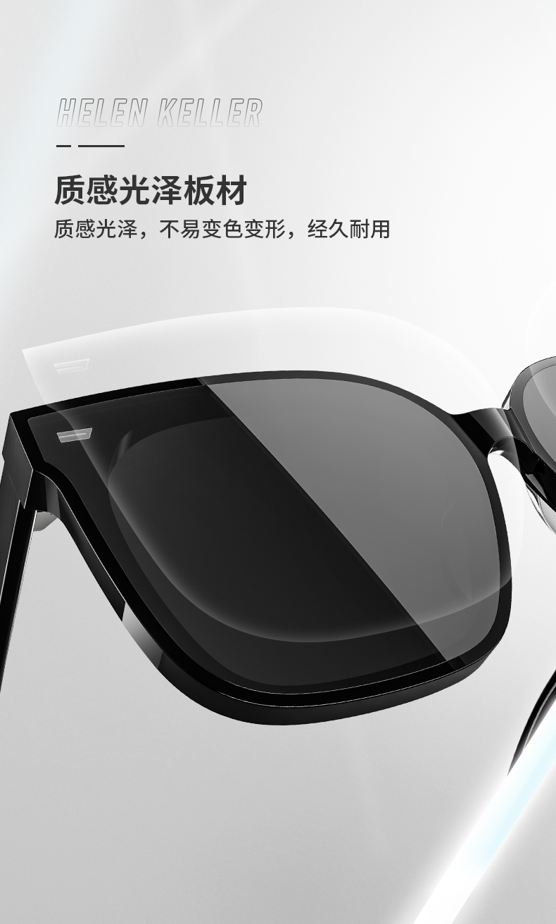 海伦凯勒 墨镜 详情图 5