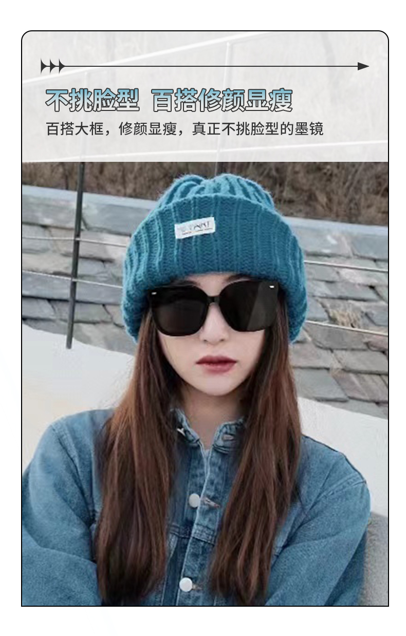 海伦凯勒 墨镜 详情图 3