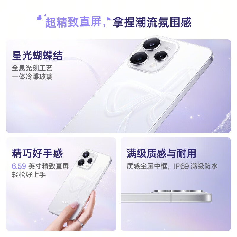 OPPO Reno15C 图片 5