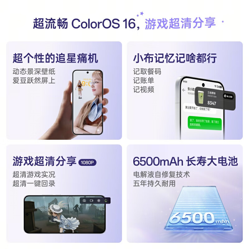 OPPO Reno15C 图片 4
