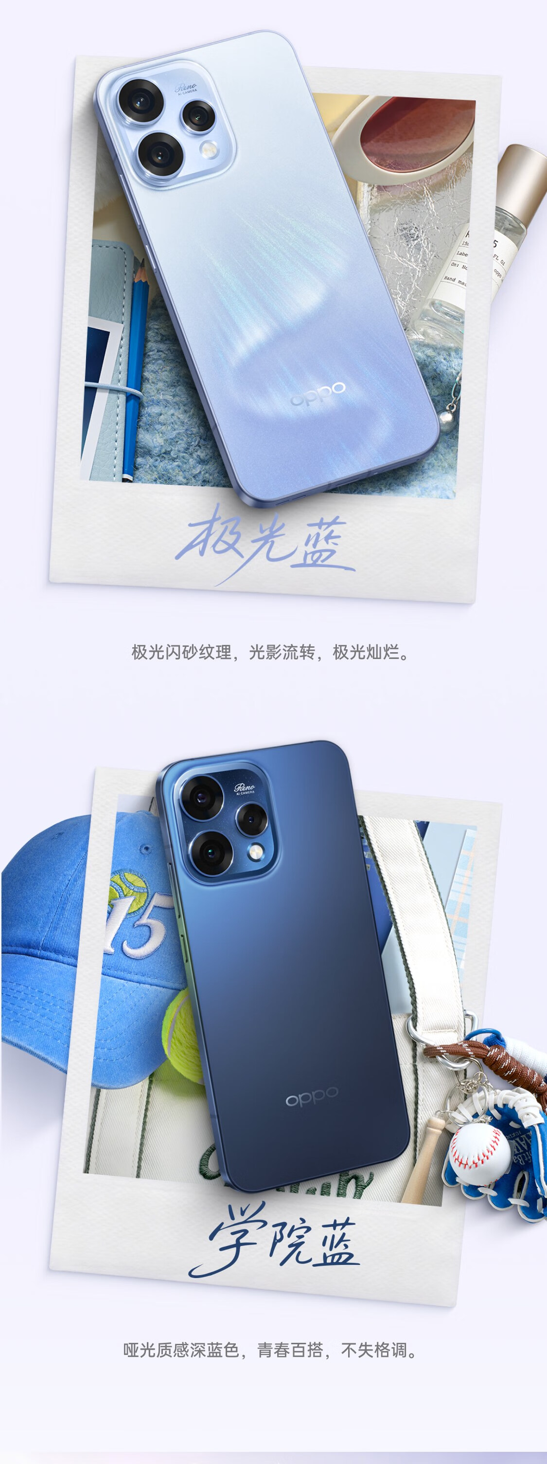 OPPO Reno15C 详情图 4