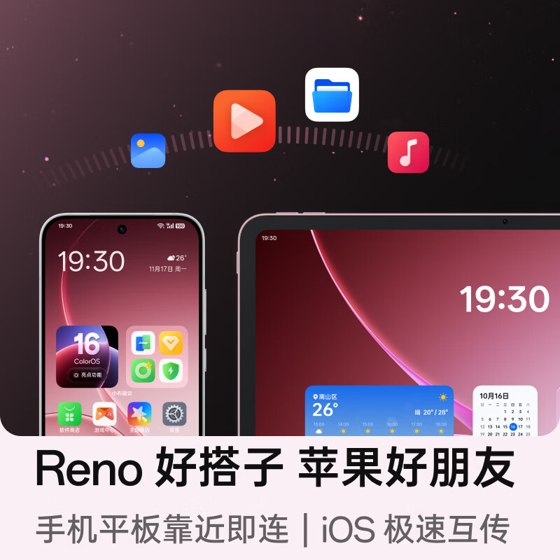 OPPO PadAir5 图片 3